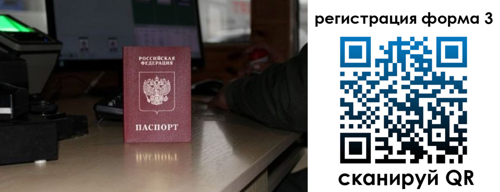 временная регистрация гарантия в Нарткале